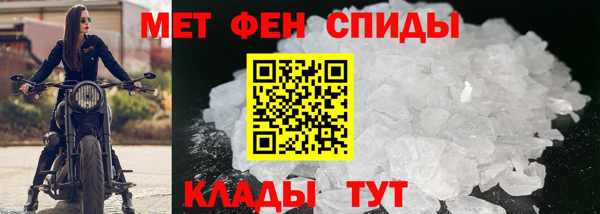 Amphetamine VHQ Кольчугино