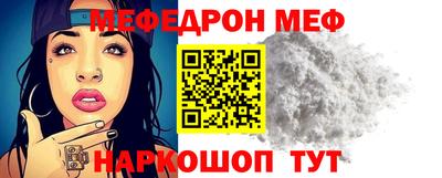 spice Краснодар