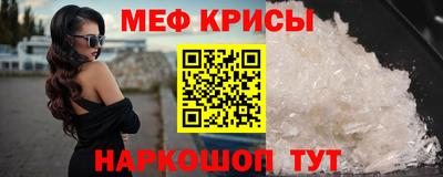 spice Краснодар