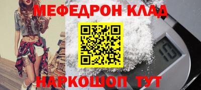 кокаин VHQ Краснознаменск