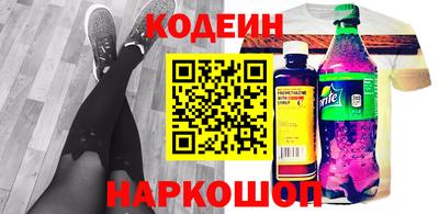 кокаин VHQ Краснознаменск