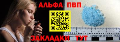 кокаин VHQ Краснознаменск