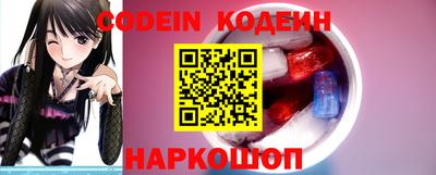 кокаин премиум Краснокаменск