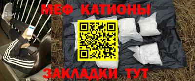 кокаин премиум Краснокаменск