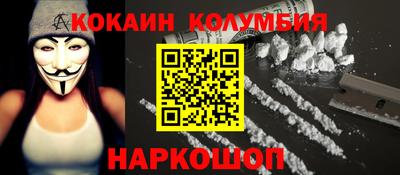 кокаин VHQ Краснознаменск