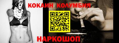кокаин VHQ Краснознаменск