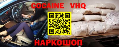 spice Краснодар