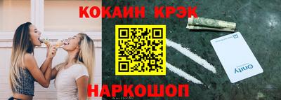 spice Краснодар