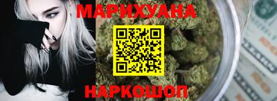 кокаин премиум Краснокаменск