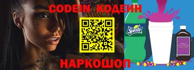 spice Краснодар