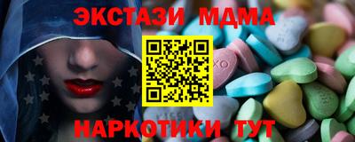 кокаин премиум Краснокаменск