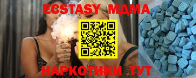кокаин VHQ Краснознаменск