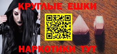 кокаин VHQ Краснознаменск