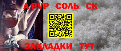 кокаин премиум Краснокаменск