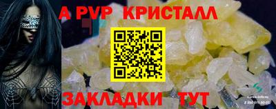 кокаин премиум Краснокаменск