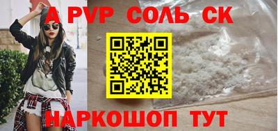 кокаин премиум Краснокаменск