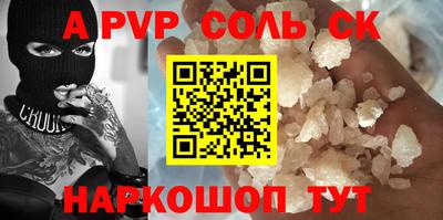 spice Краснодар