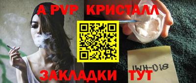 spice Краснодар