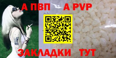 кокаин премиум Краснокаменск