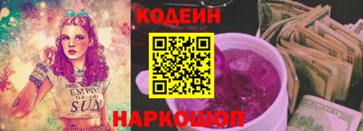spice Краснодар
