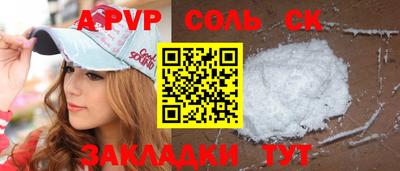 кокаин премиум Краснокаменск