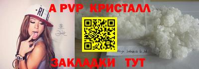 кокаин премиум Краснокаменск