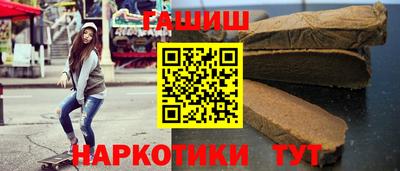 кокаин премиум Краснокаменск