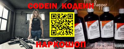 кокаин премиум Краснокаменск