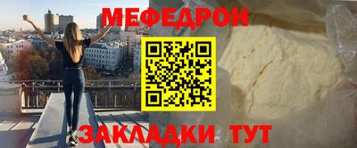 кокаин премиум Краснокаменск