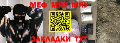 spice Краснодар
