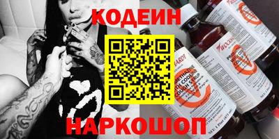 spice Краснодар