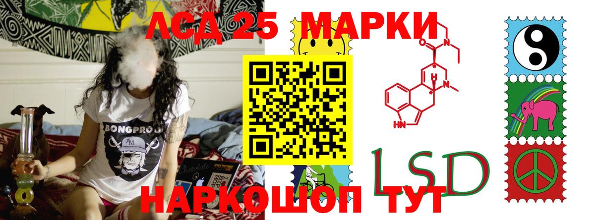 LSD-25 экстази ecstasy  Вход с VPN  Кольчугино  ЛСД экстази ecstasy 