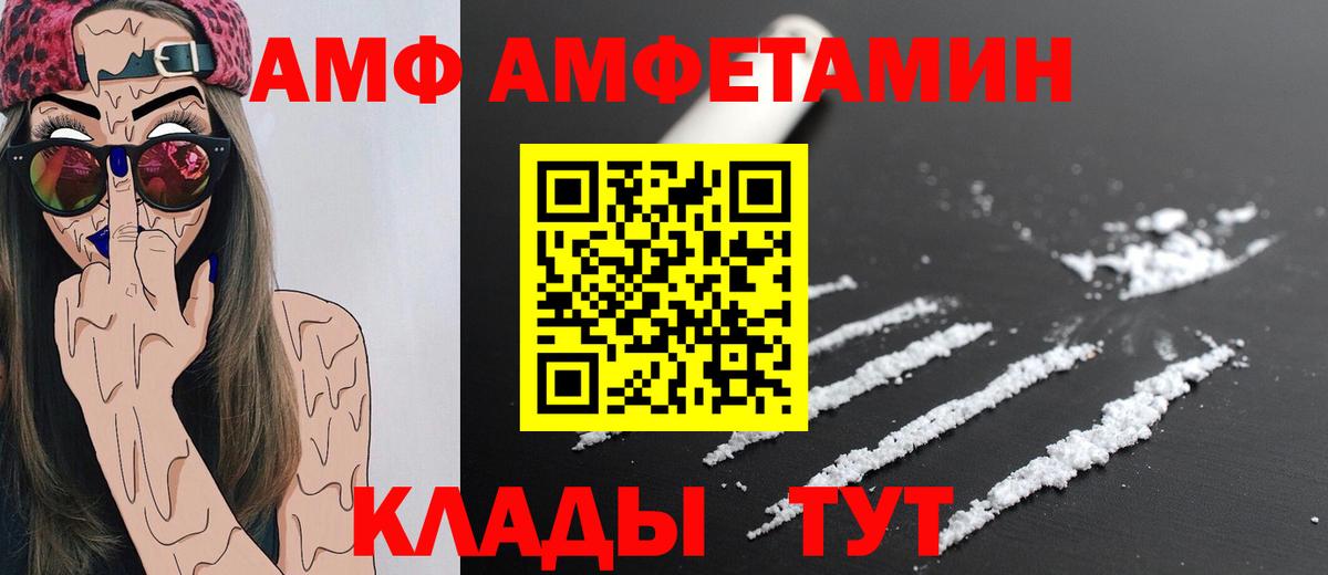 Кольчугино  Первитин пудра  Вход с VPN 