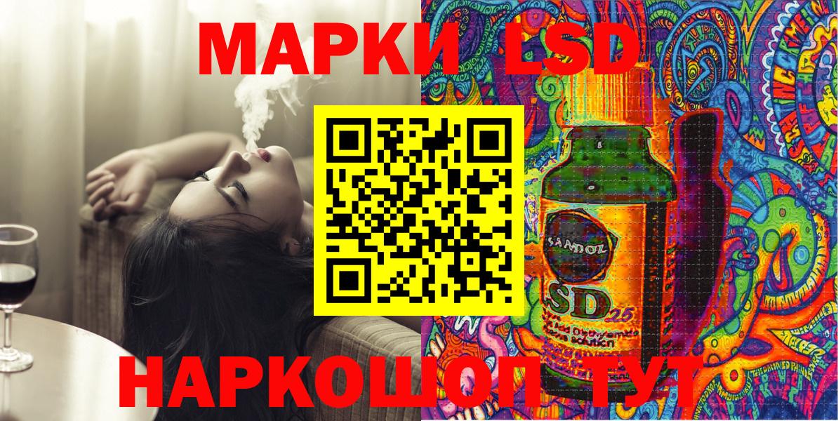 Наркотические марки 1500мкг  Марки N-bome  Кольчугино  Наркотические марки 1500мкг  Вход с VPN 