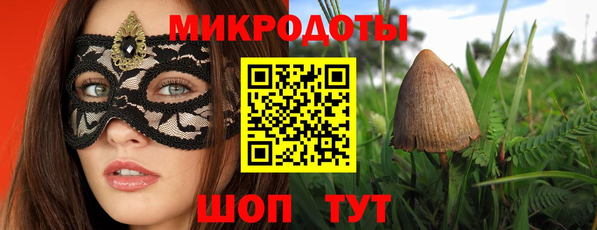 Галлюциногенные грибы Cubensis  Вход с VPN  Псилоцибиновые грибы GOLDEN TEACHER  Кольчугино 