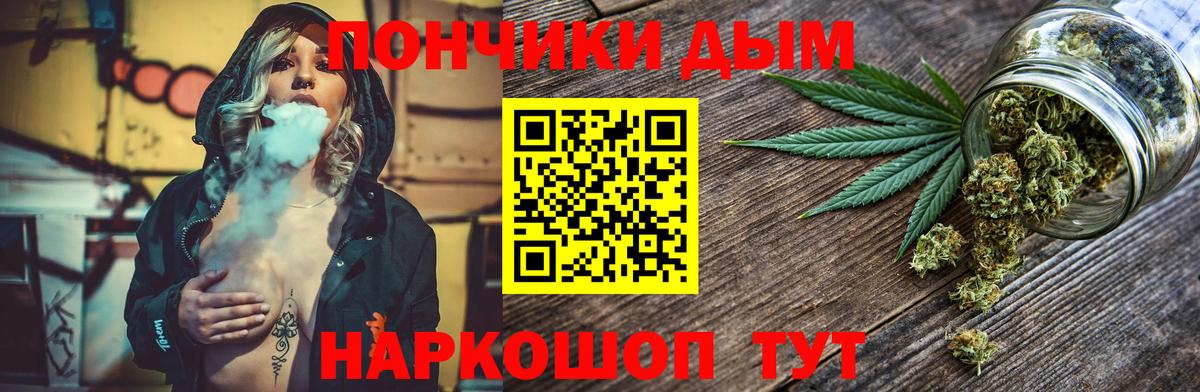 Каннабис THC 21% Кольчугино