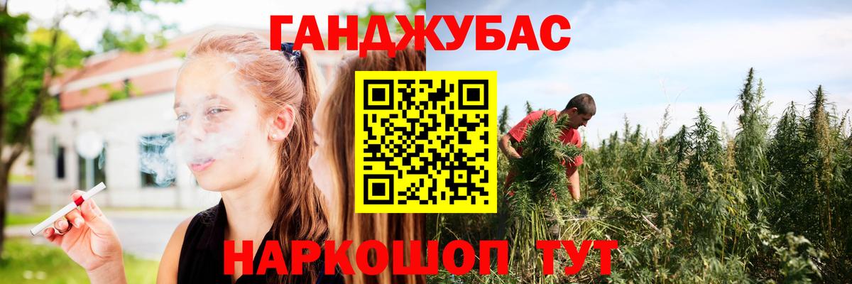 Бошки марихуана тримм  Марихуана планчик  Кольчугино  Марихуана SATIVA & INDICA  Вход с VPN 
